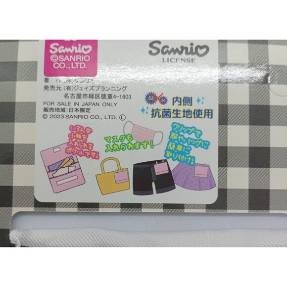 cinnamoroll sanrio clip pocket pouch - Picture 3 of 8